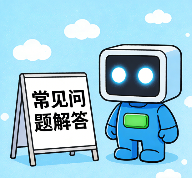 苏州百事3常见问题